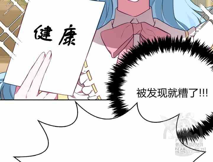 第39-2话1