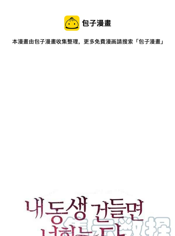 第33话0