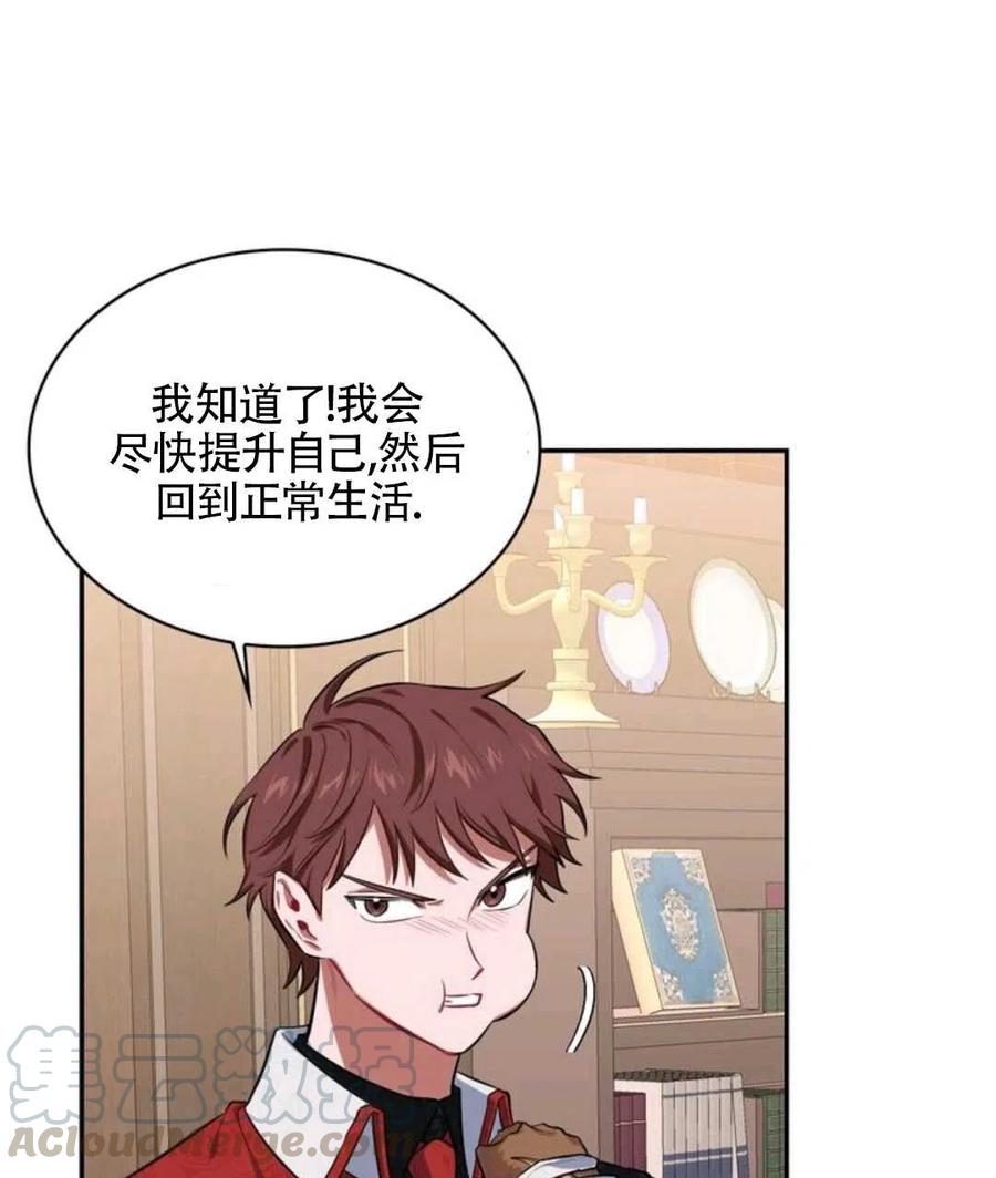 第14话40