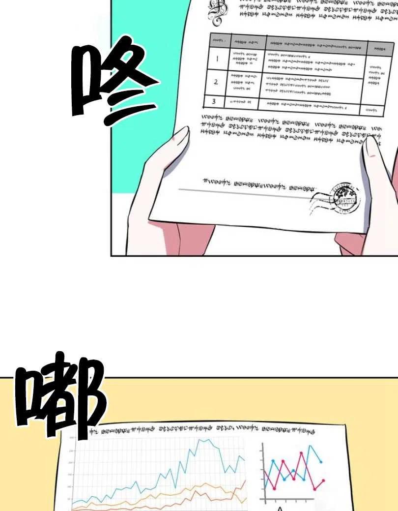 第10话70