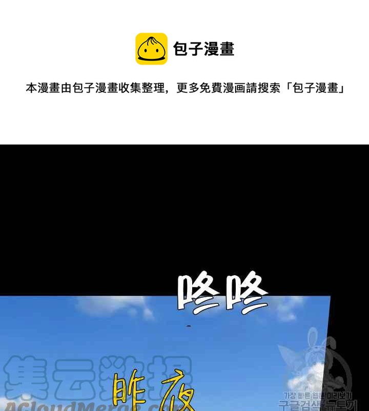 第37话44