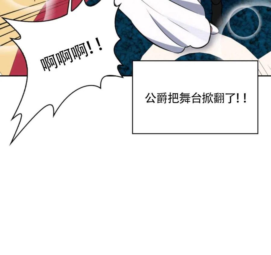 第20话35