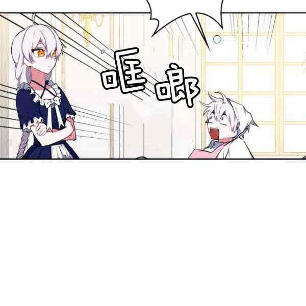 第24话3