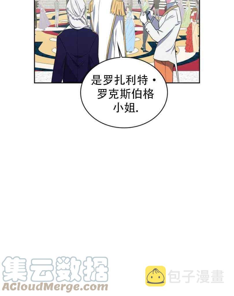 第8话12