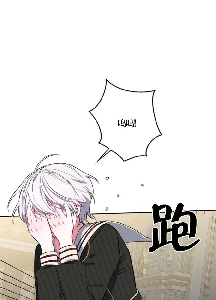 第12话3