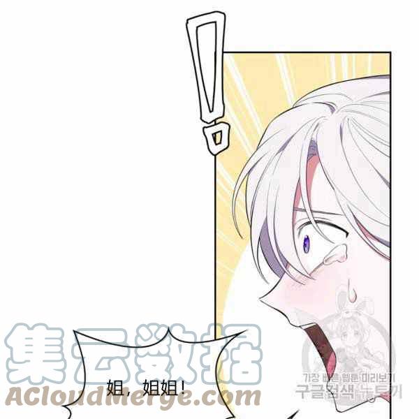 第30话112
