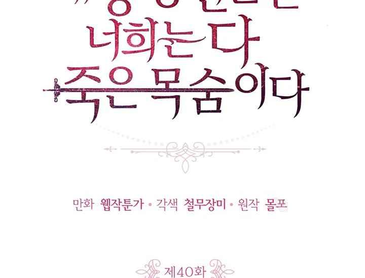 第40话1