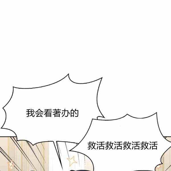 第30话83