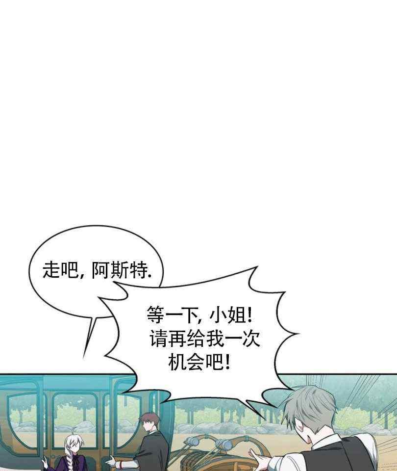 第5话85