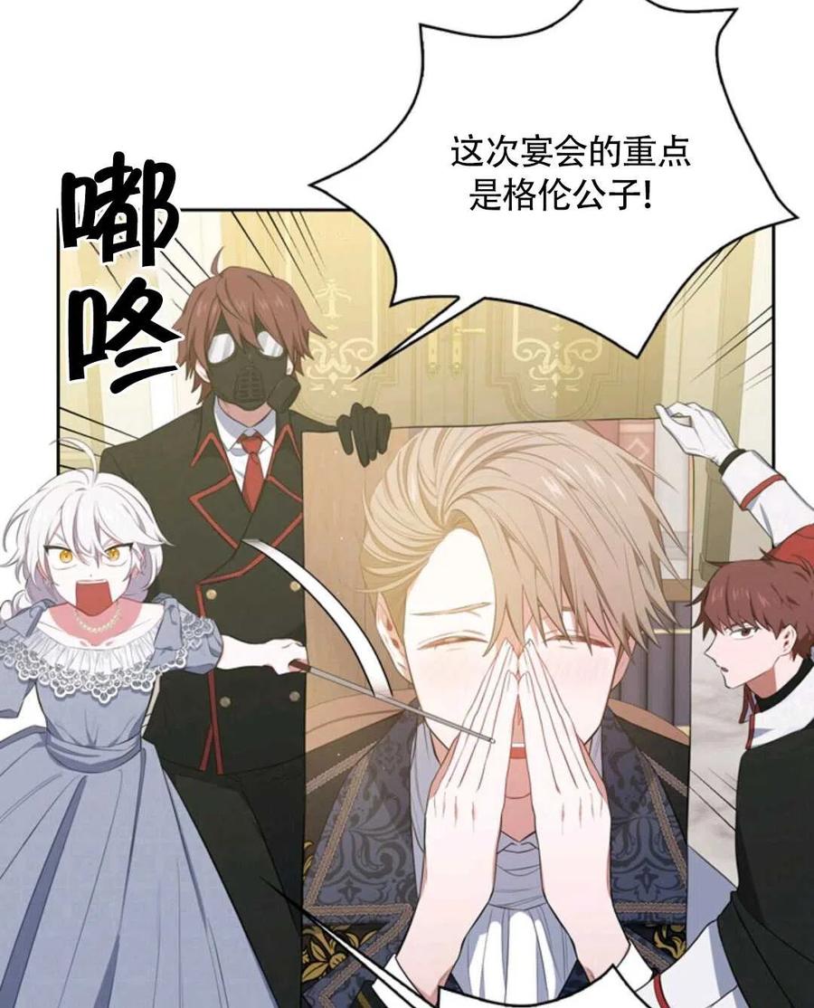 第15话15