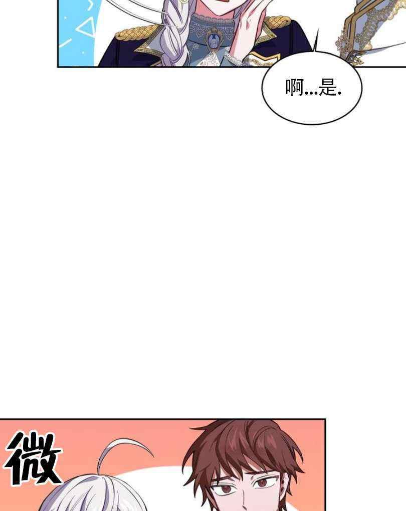 第7话79