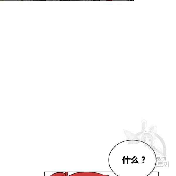 第33话91