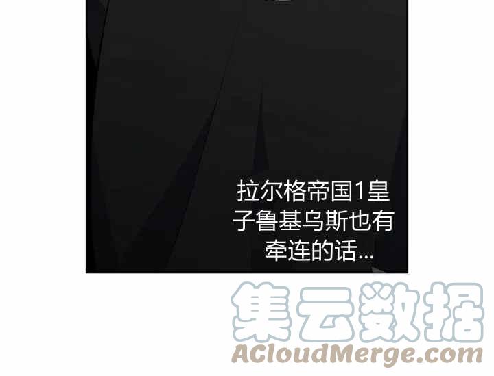 第36话16