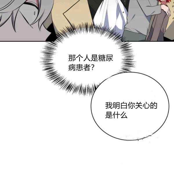 第34话43