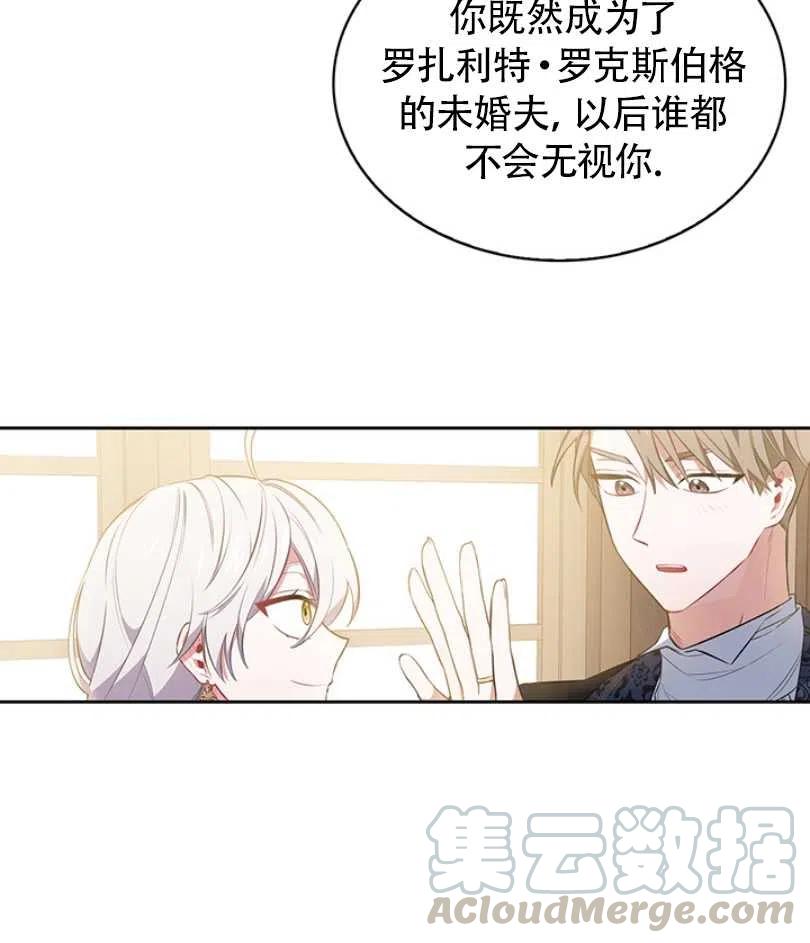 第11话76