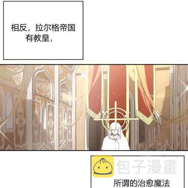 第34话38