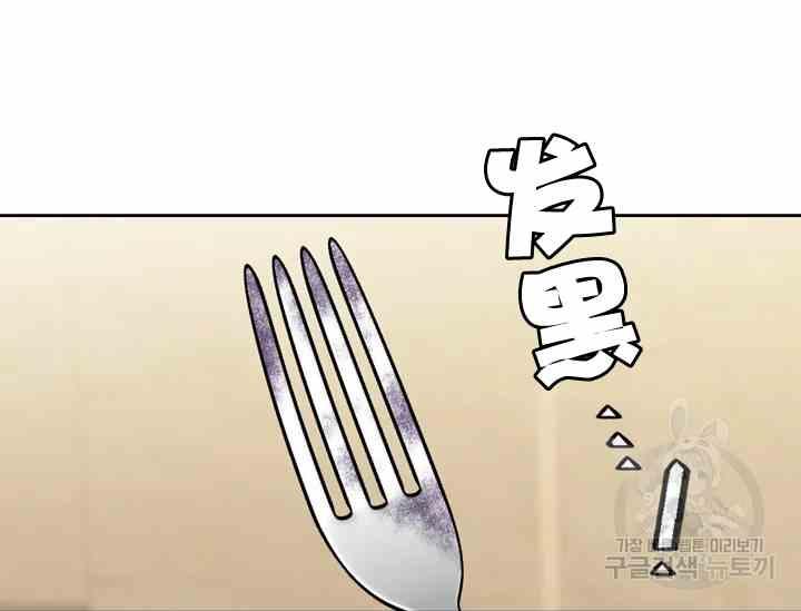 第39-2话38