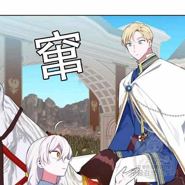 第28话59
