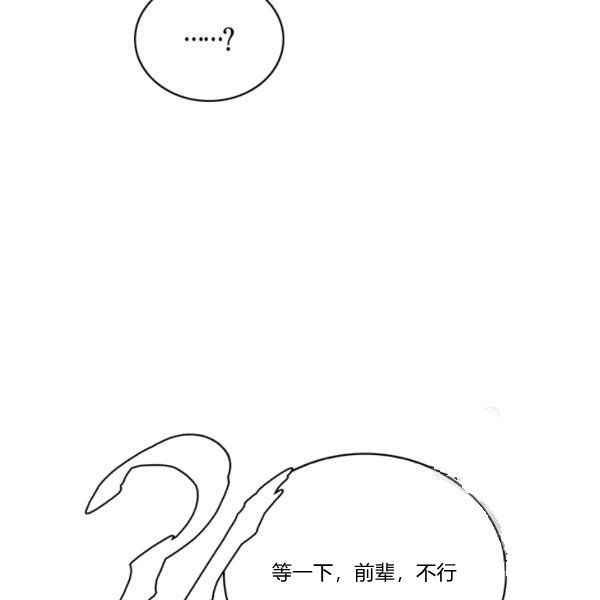 第35话58
