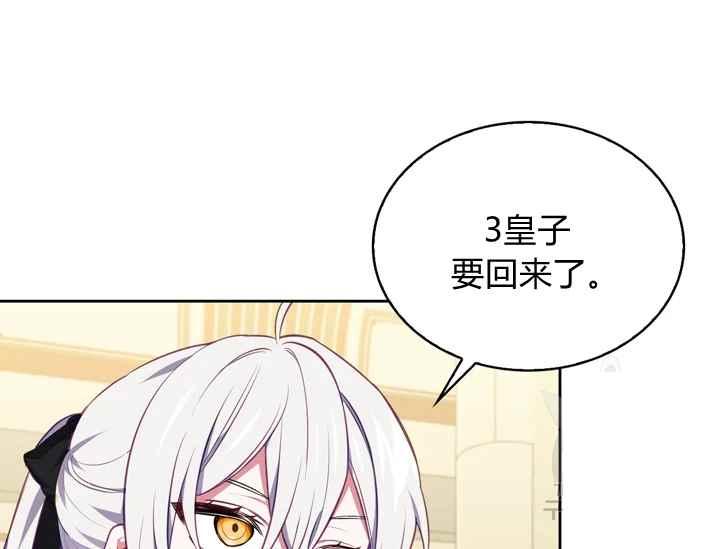 第40话85