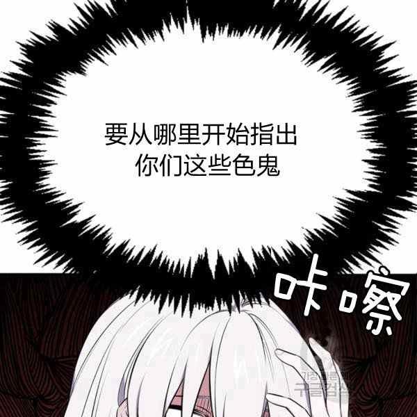 第30话109