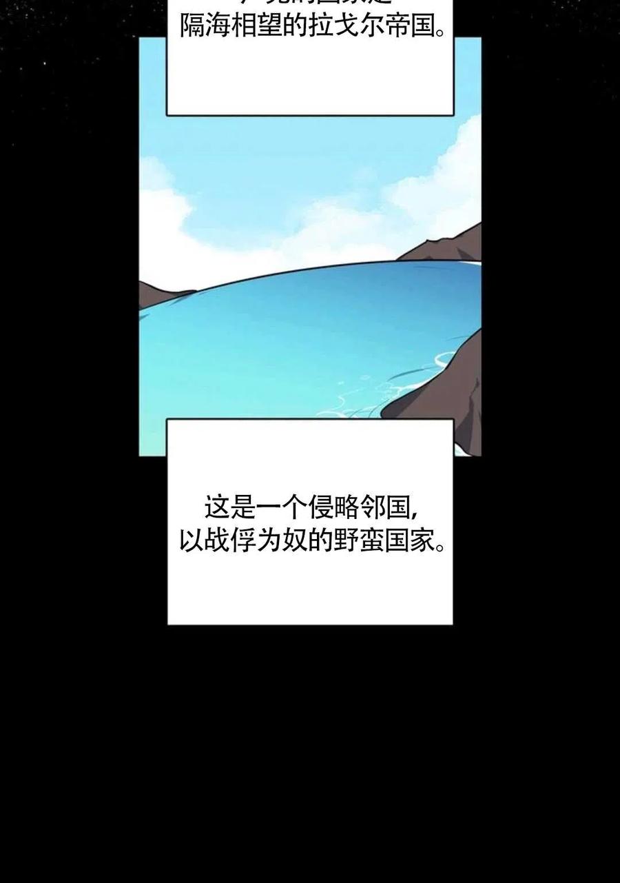 第12话87