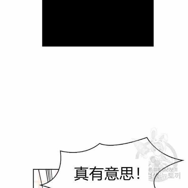 第26话99