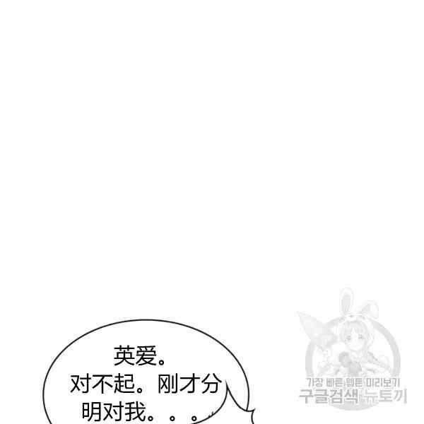 第32话29