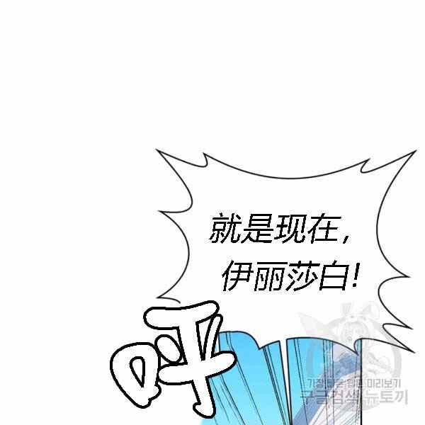 第28话27