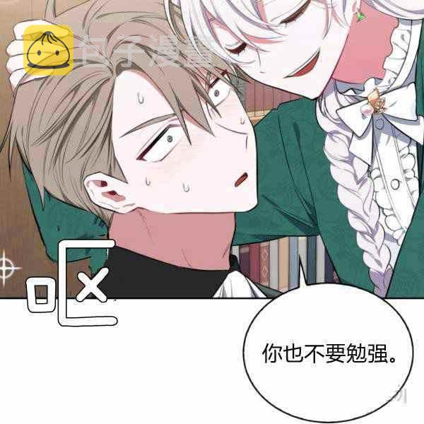 第25话106