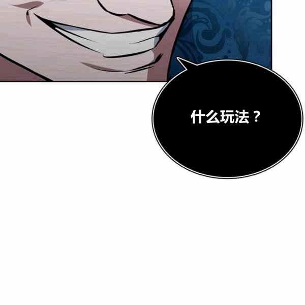 第29话37