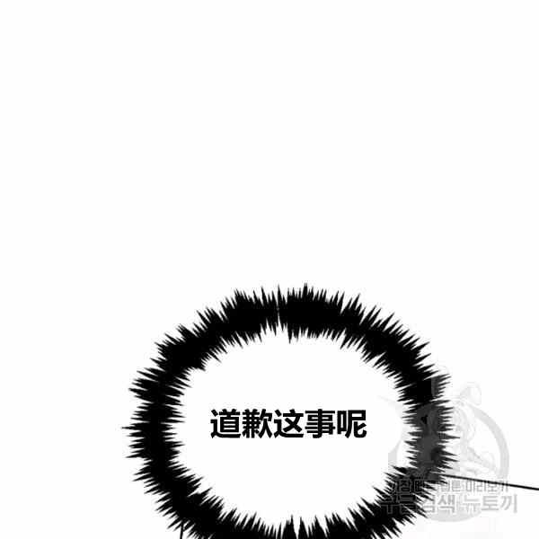 第29话98
