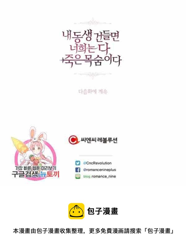 第26话142