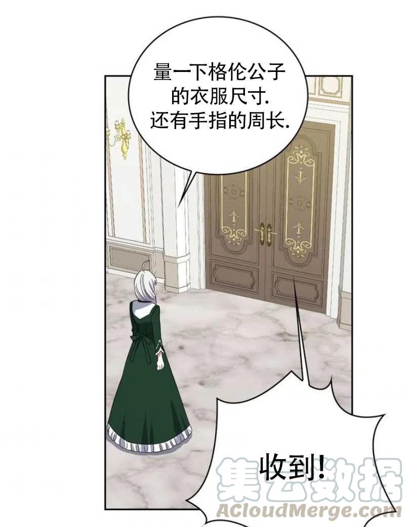 第10话76