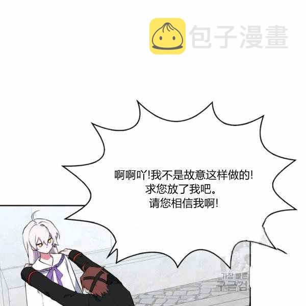 第27话85