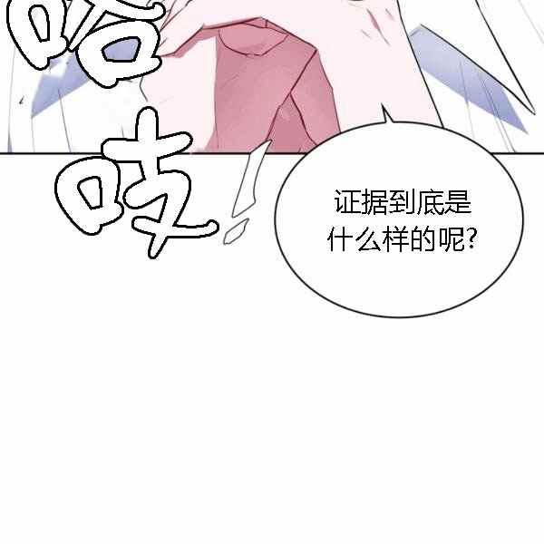 第28话42