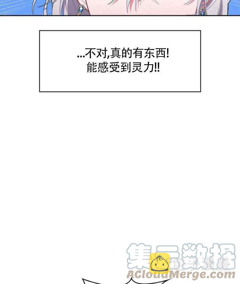 第9话4