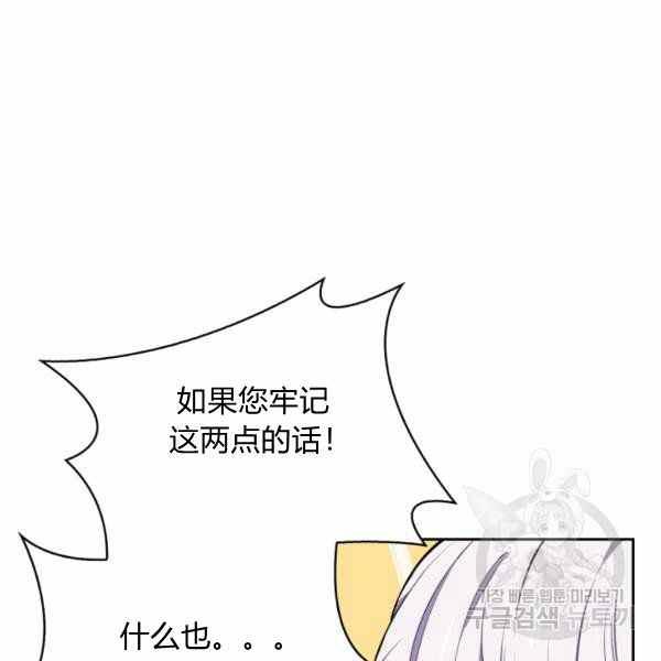 第26话6