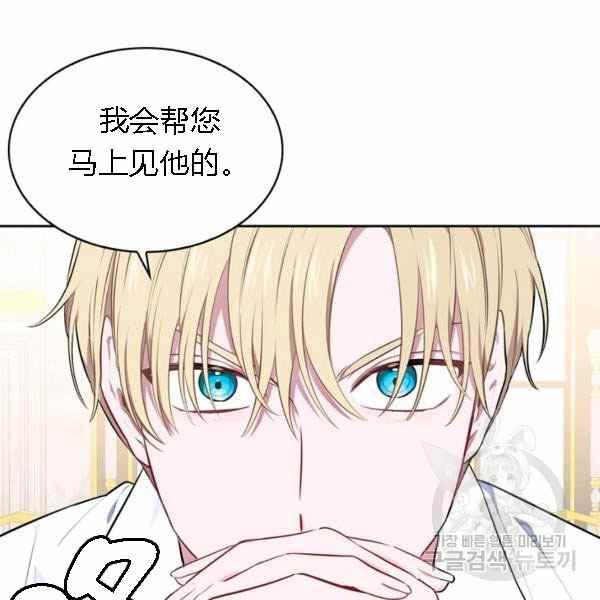 第28话41