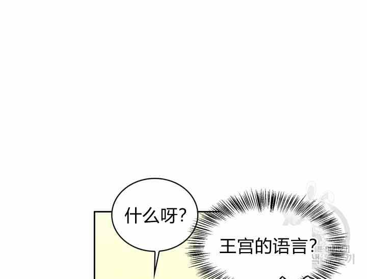 第39话98
