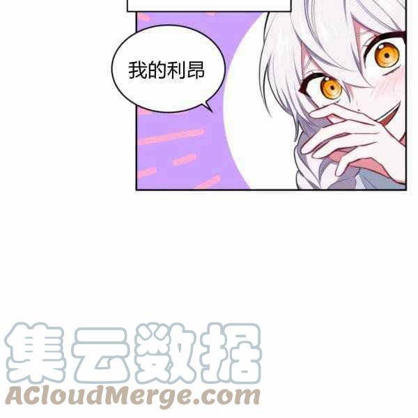 第24话88