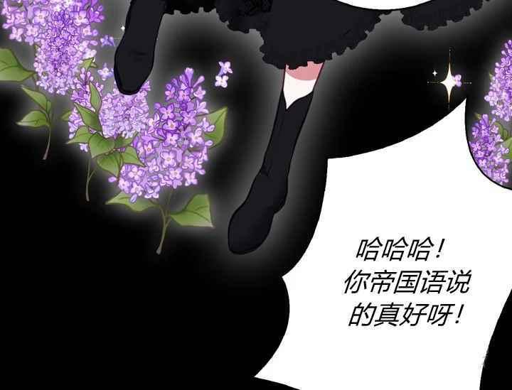 第38话57