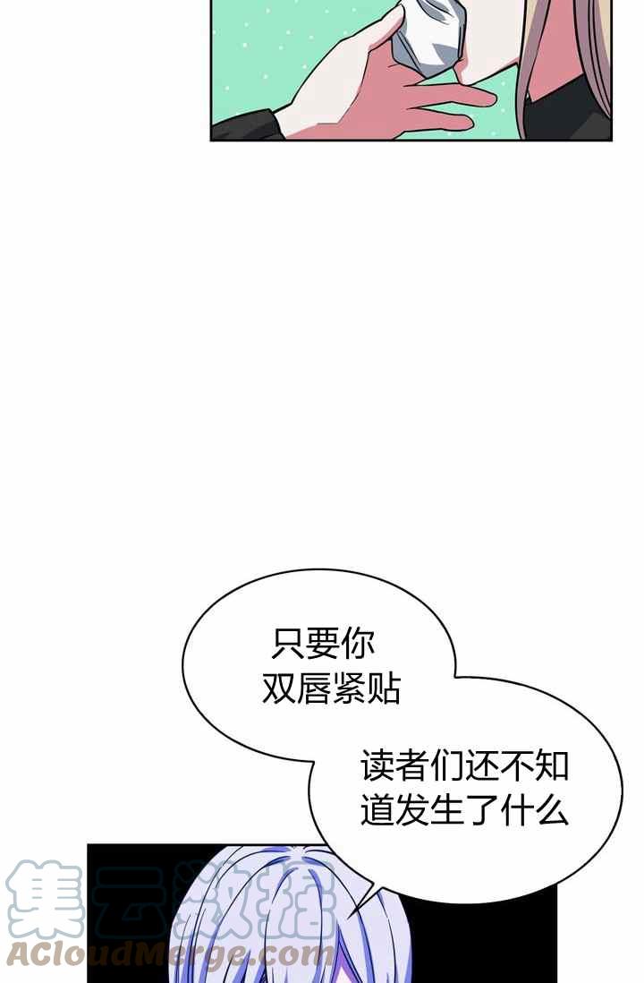 第4话30