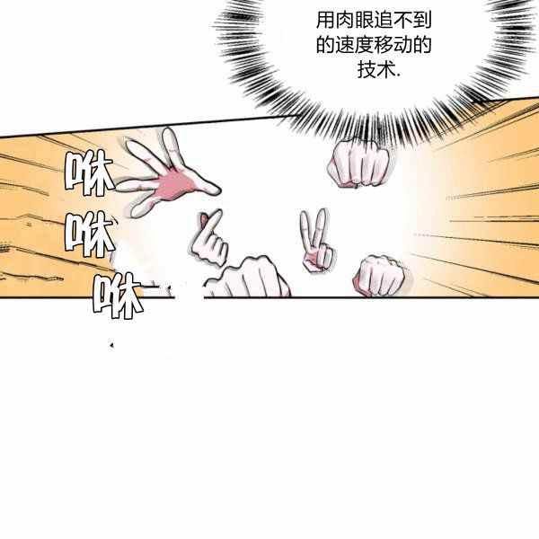 第26话86