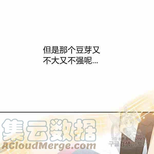 第25话28