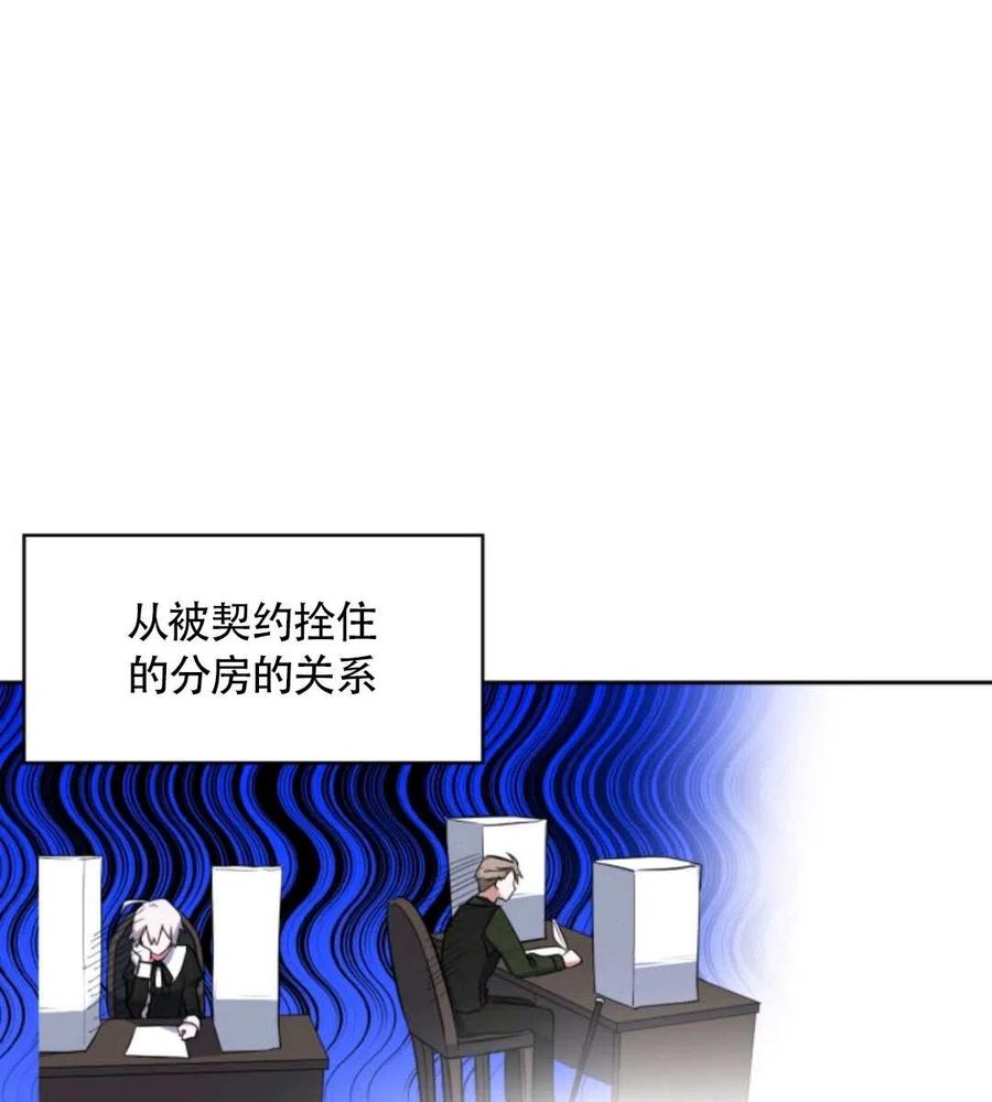 第16话5