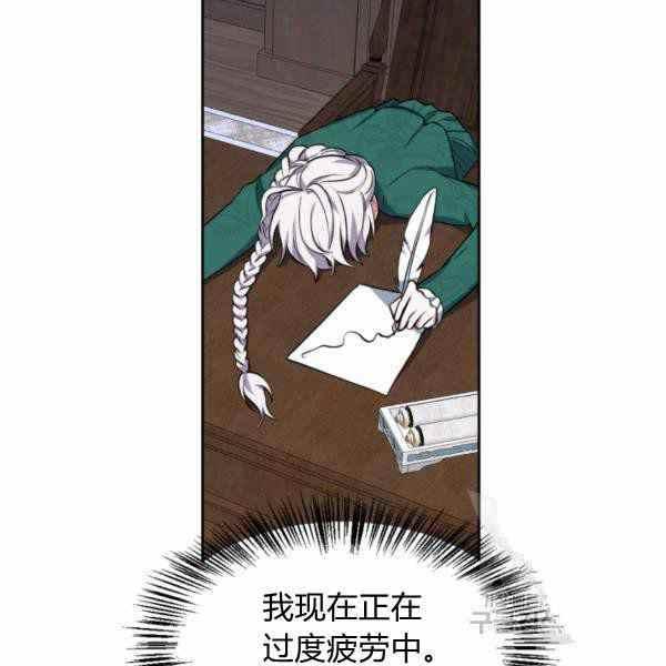 第25话51
