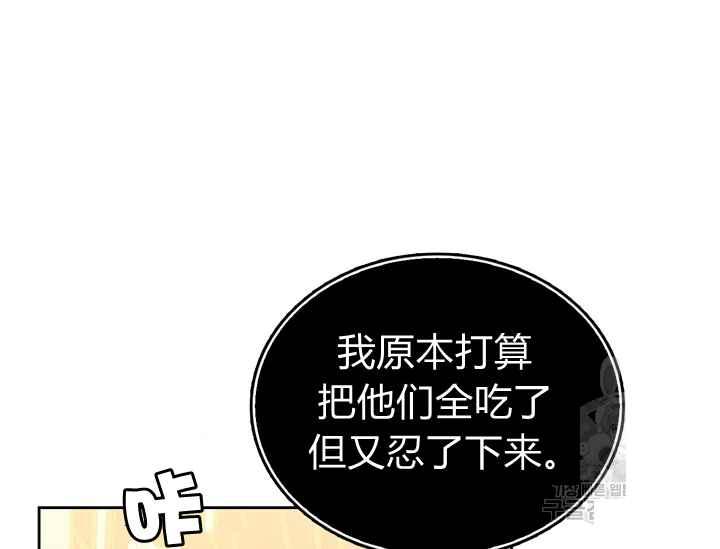 第40话139