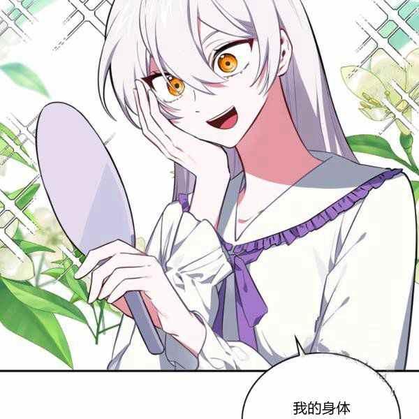第27话5
