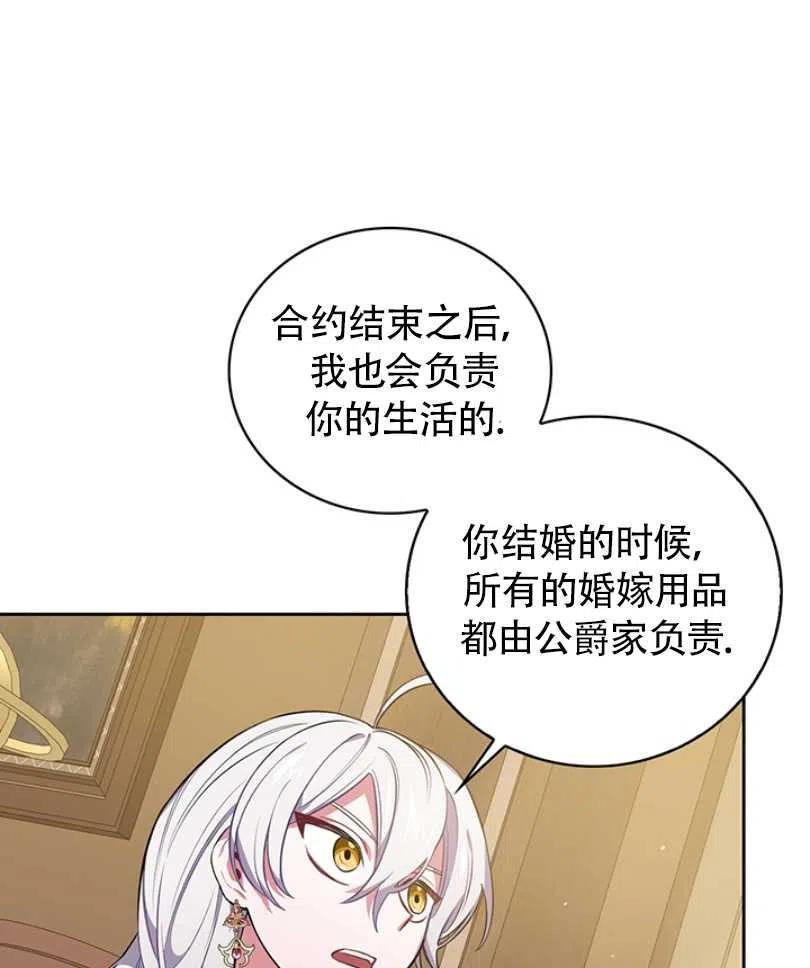 第11话61
